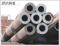 12Cr1MoV�Ͻ��219*30���W(xu��)����&nbsp;�o�a�o�p䓹܏S�҈�r