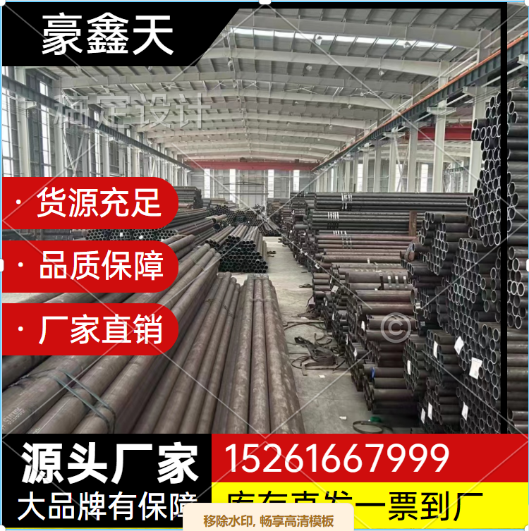 Q345B�o�p䓹�&nbsp;\�ͺϽ�䓹�ÿ�׃r��Ҏ���